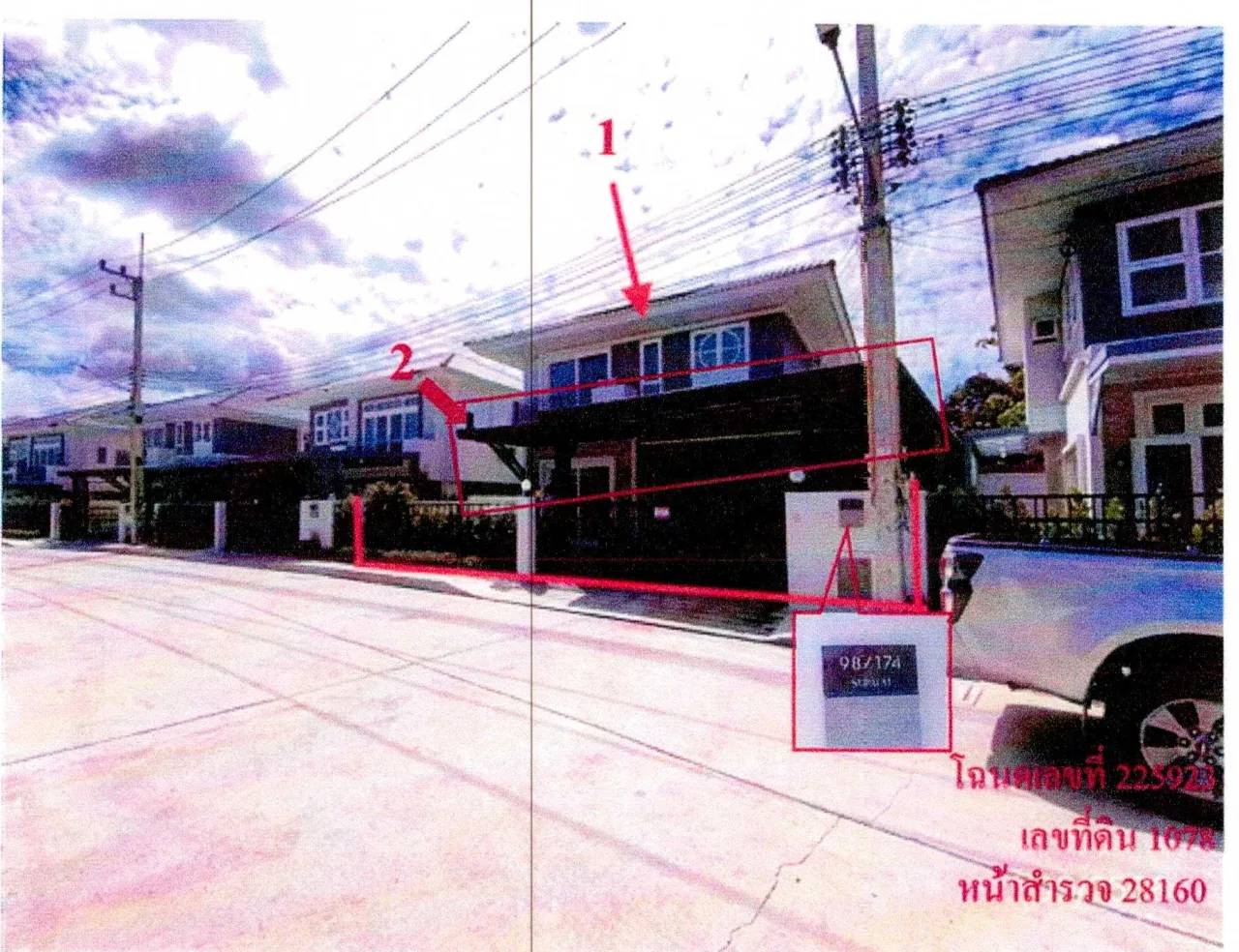 ขายทอดตลาด ที่ดินพร้อมสิ่งปลูกสร้าง ต.เสม็ด อ.เมืองชลบุรี จ.ชลบุรี