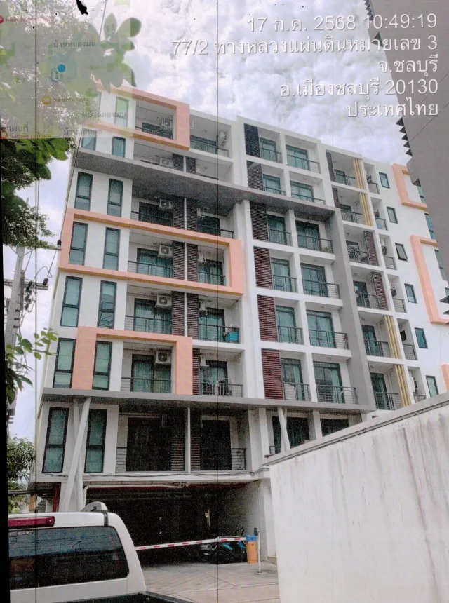 ขายทอดตลาด ห้องชุด ต.แสนสุข อ.เมืองชลบุรี จ.ชลบุรี
