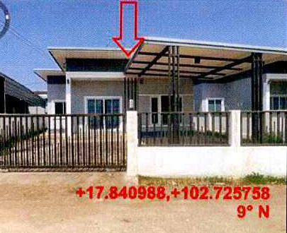 ขายทอดตลาด ที่ดินพร้อมสิ่งปลูกสร้าง ต.หนองกอมเกาะ อ.เมืองหนองคาย จ.หนองคาย