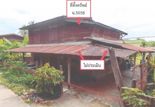 ขายทอดตลาด ที่ดินพร้อมสิ่งปลูกสร้าง ต.หนองปลาปาก อ.ศรีเชียงใหม่ จ.หนองคาย