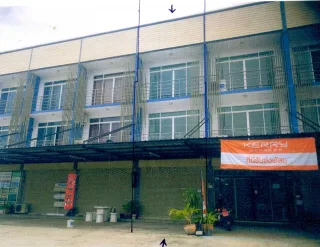 รูปทรัพย์ 1