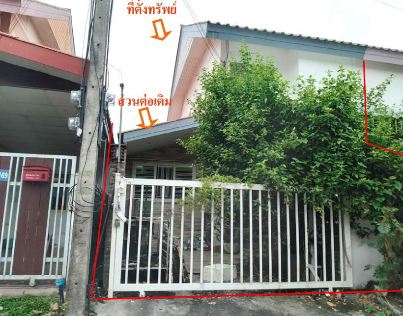 ขายทอดตลาด ที่ดินพร้อมสิ่งปลูกสร้าง ต.หาดคำ อ.เมืองหนองคาย จ.หนองคาย