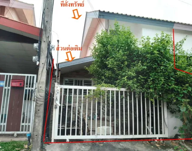 ขายทอดตลาด ที่ดินพร้อมสิ่งปลูกสร้าง ต.หาดคำ อ.เมืองหนองคาย จ.หนองคาย