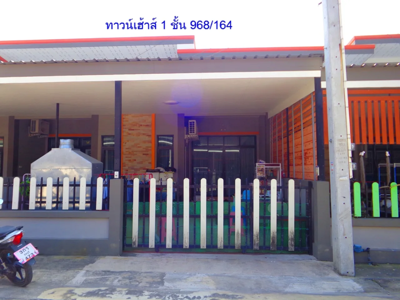 ขายทอดตลาด ที่ดินพร้อมสิ่งปลูกสร้าง ต.ตาสิทธิ์ อ.ปลวกแดง จ.ระยอง