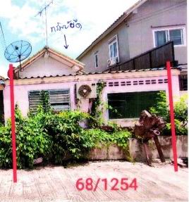 ขายทอดตลาด ที่ดินพร้อมสิ่งปลูกสร้าง แขวงกระทุ่มราย เขตหนองจอก จ.กรุงเทพมหานคร