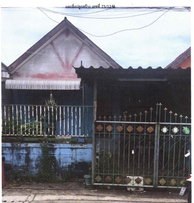 ขายทอดตลาด ที่ดินพร้อมสิ่งปลูกสร้าง แขวงลำผักชี เขตหนองจอก จ.กรุงเทพมหานคร