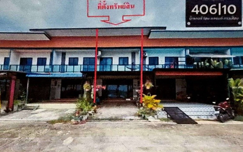 ขายทอดตลาด ที่ดินพร้อมสิ่งปลูกสร้าง ต.มาบยางพร อ.ปลวกแดง จ.ระยอง