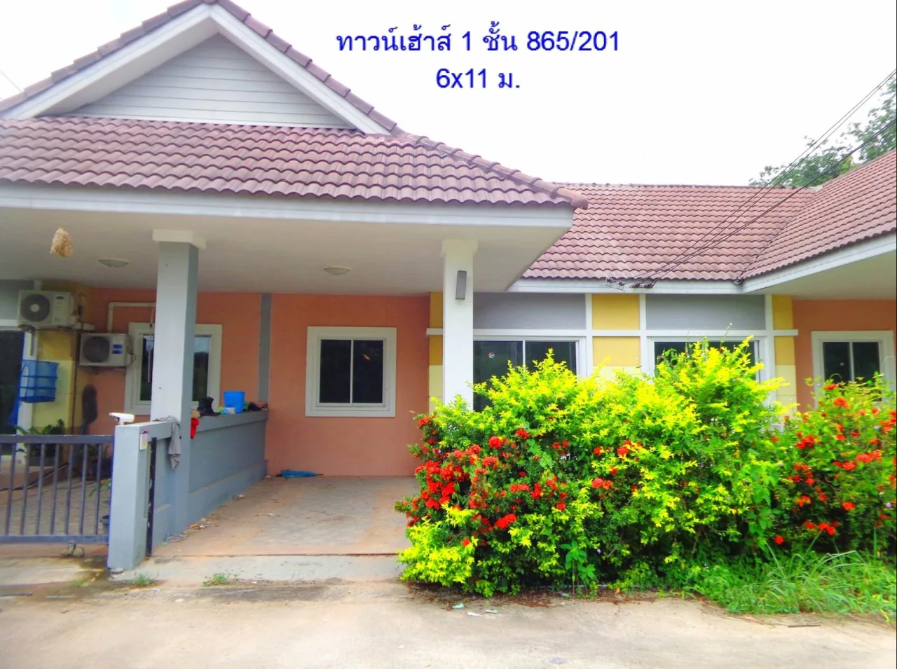 ขายทอดตลาด ที่ดินพร้อมสิ่งปลูกสร้าง ต.แม่น้ำคู้ อ.ปลวกแดง จ.ระยอง