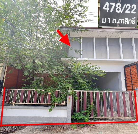 ขายทอดตลาด ที่ดินพร้อมสิ่งปลูกสร้าง ต.ตาสิทธิ์ อ.ปลวกแดง จ.ระยอง