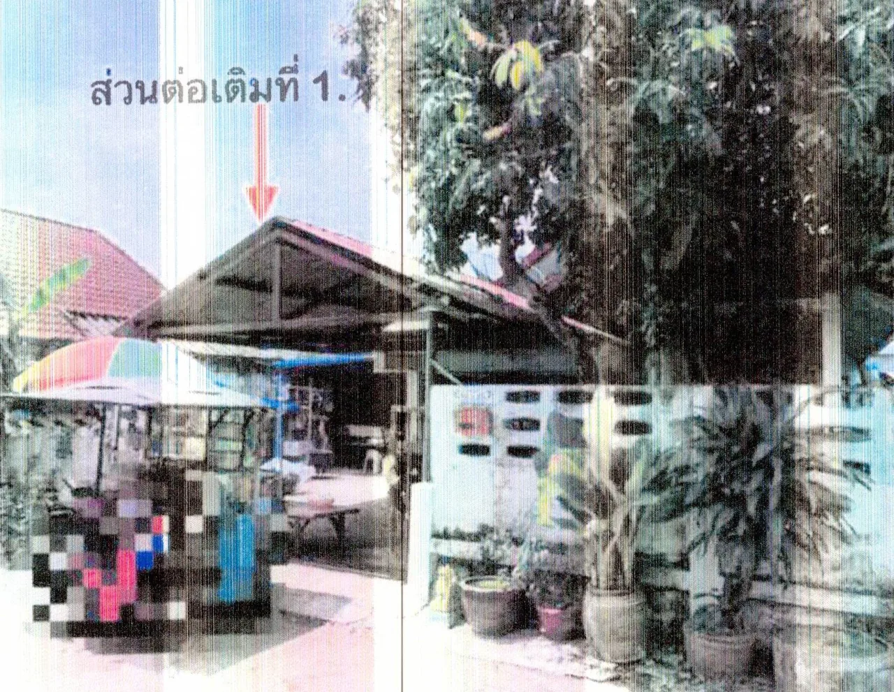 ขายทอดตลาด ที่ดินพร้อมสิ่งปลูกสร้าง ต.หนองตำลึง อ.พานทอง จ.ชลบุรี