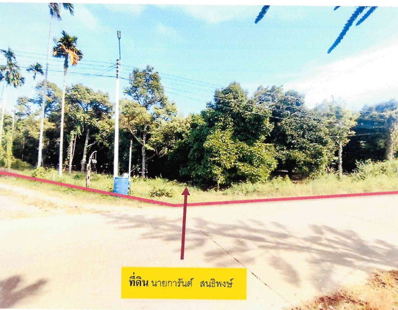 ขายทอดตลาด ที่ดินว่างเปล่า จ.ระยอง