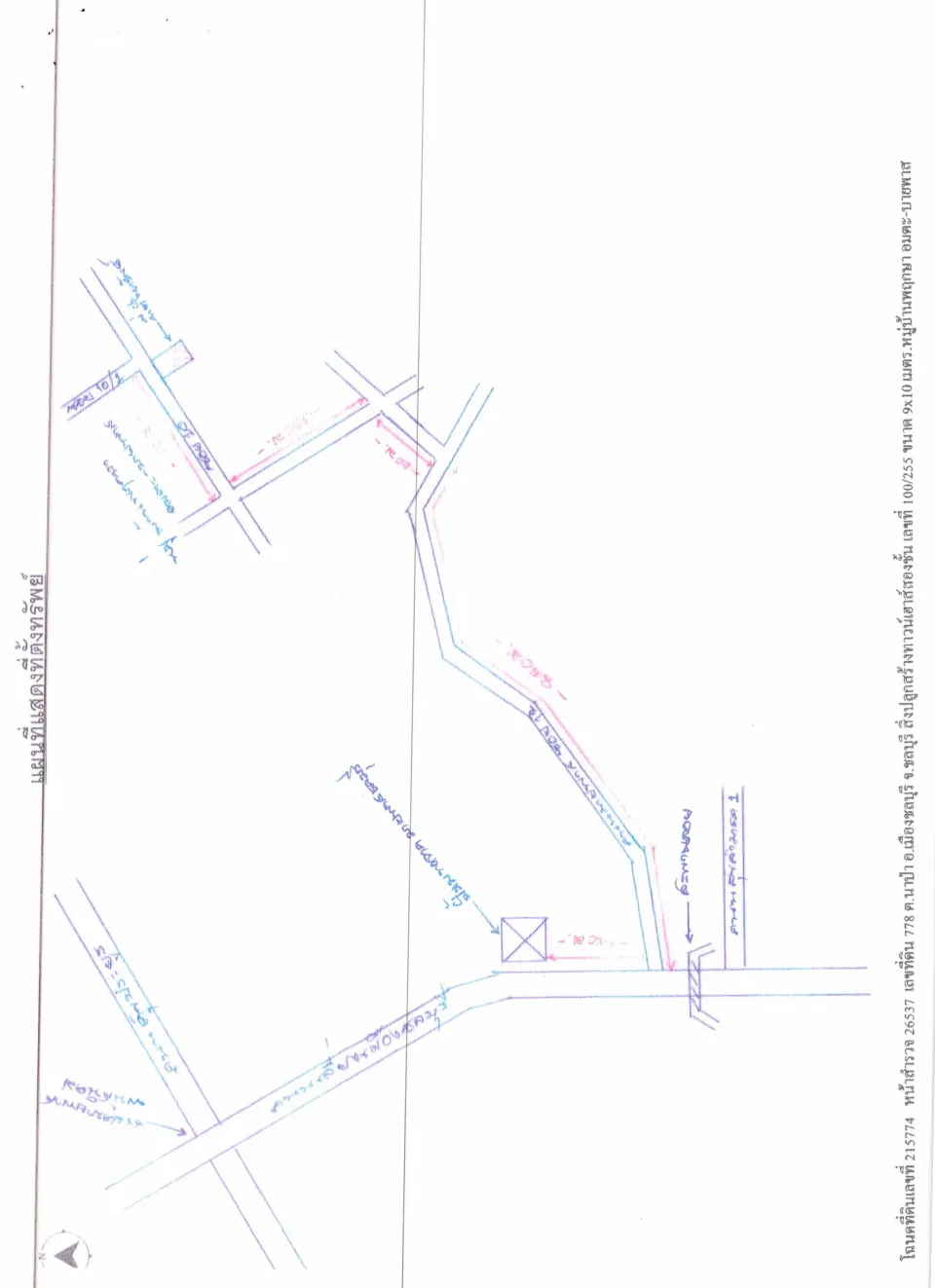 แผนที่ประกอบทรัพย์ 2