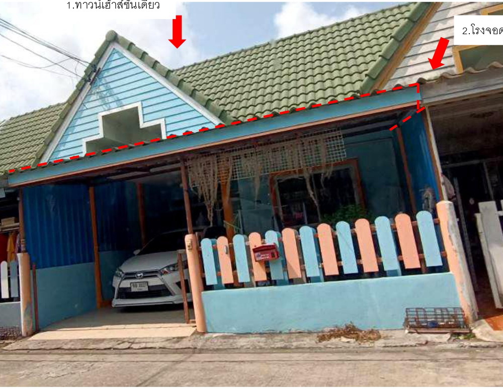 ขายทอดตลาด ที่ดินพร้อมสิ่งปลูกสร้าง ต.ทับมา อ.เมืองระยอง จ.ระยอง