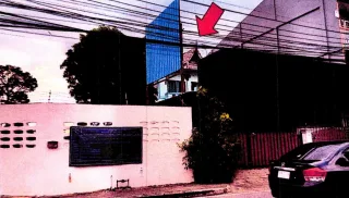 รูปทรัพย์ 2