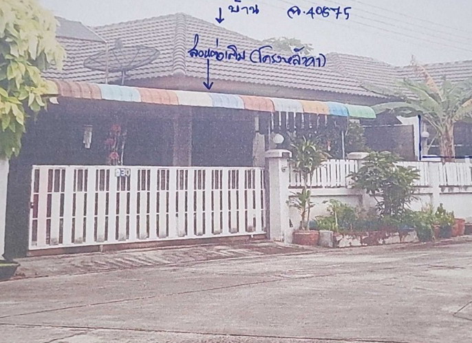 ขายทอดตลาด ที่ดินพร้อมสิ่งปลูกสร้าง ต.ตาสิทธิ์ อ.ปลวกแดง จ.ระยอง
