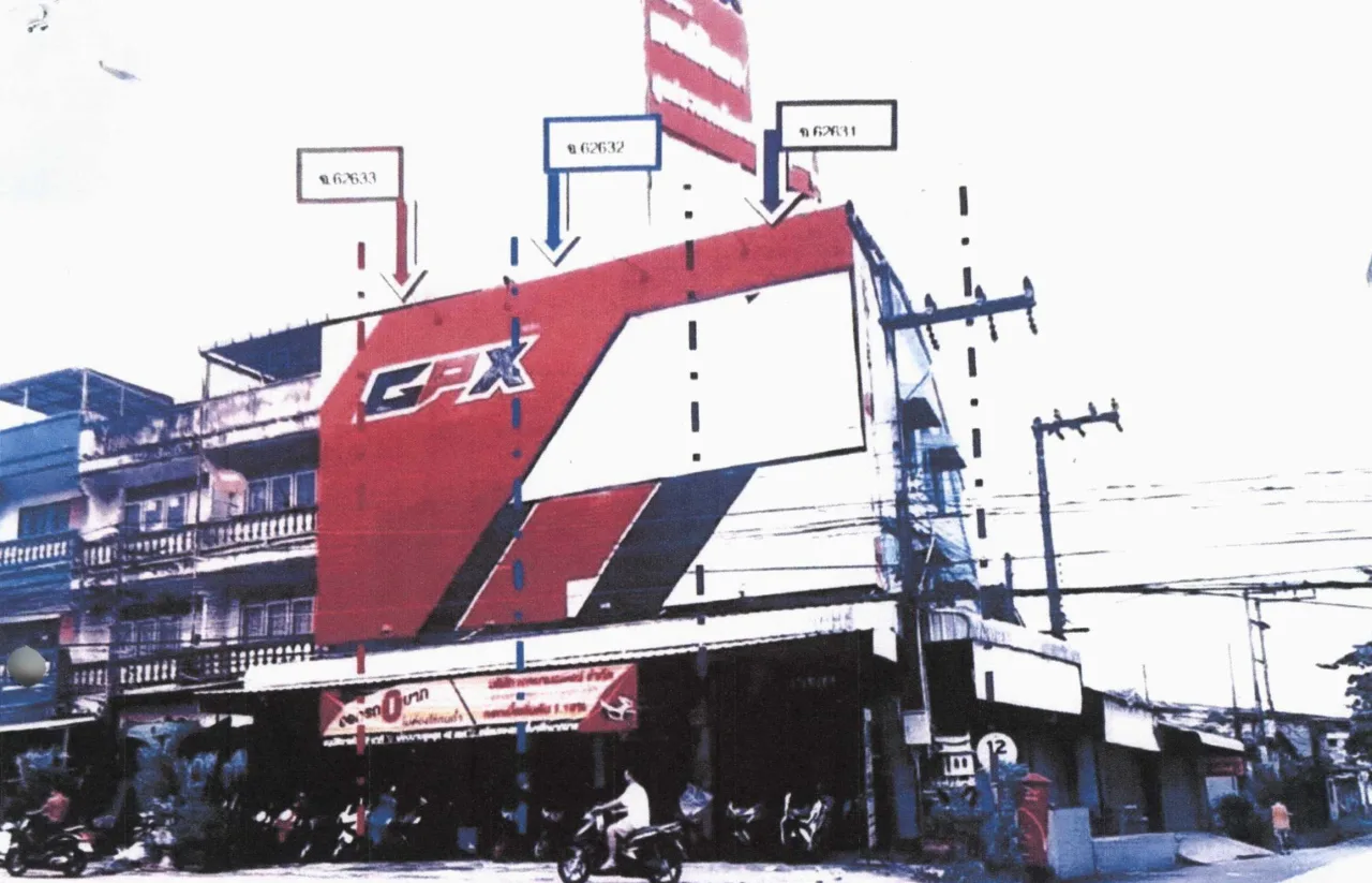 ขายทอดตลาด ที่ดินพร้อมสิ่งปลูกสร้าง ต.นาป่า อ.เมืองชลบุรี ( เมือง ) จ.ชลบุรี