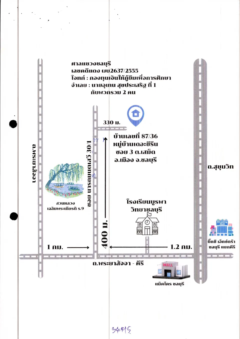 แผนที่ประกอบทรัพย์ 1