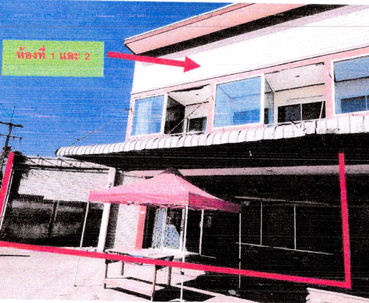 ขายทอดตลาด ที่ดินพร้อมสิ่งปลูกสร้าง ต.พานทอง อ.พานทอง จ.ชลบุรี