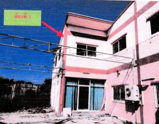 รูปทรัพย์ 2
