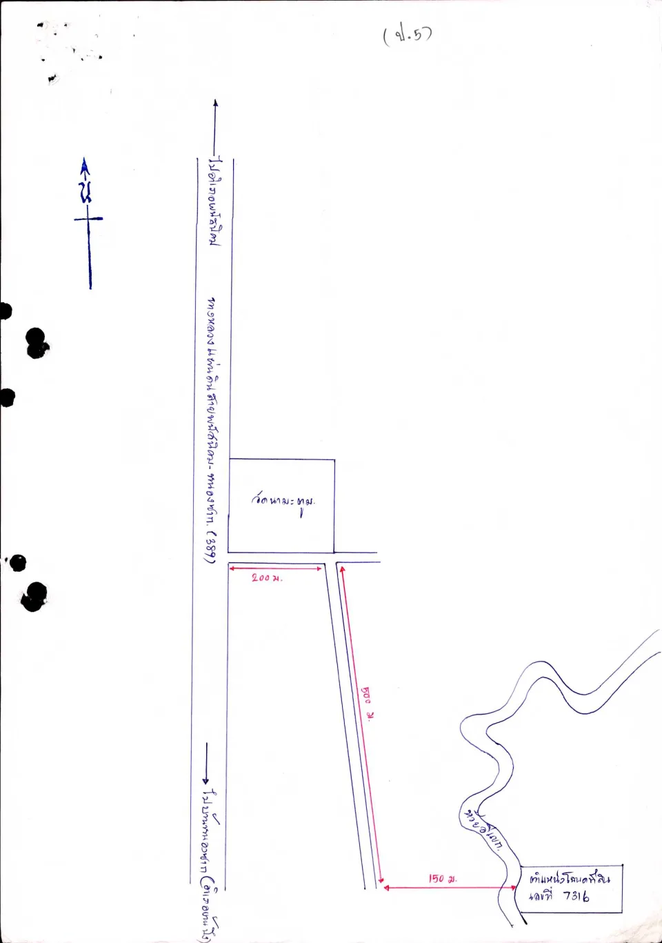 แผนที่ประกอบทรัพย์ 3