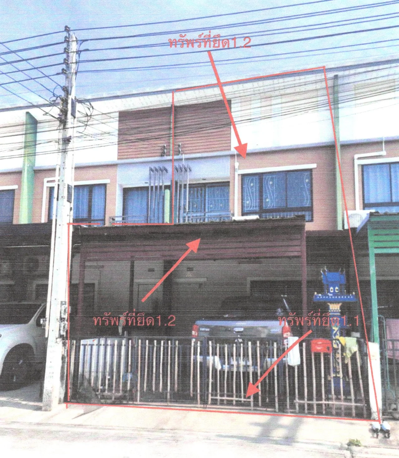 ขายทอดตลาด ที่ดินพร้อมสิ่งปลูกสร้าง ต.บ่อวิน อ.ศรีราชา จ.ชลบุรี