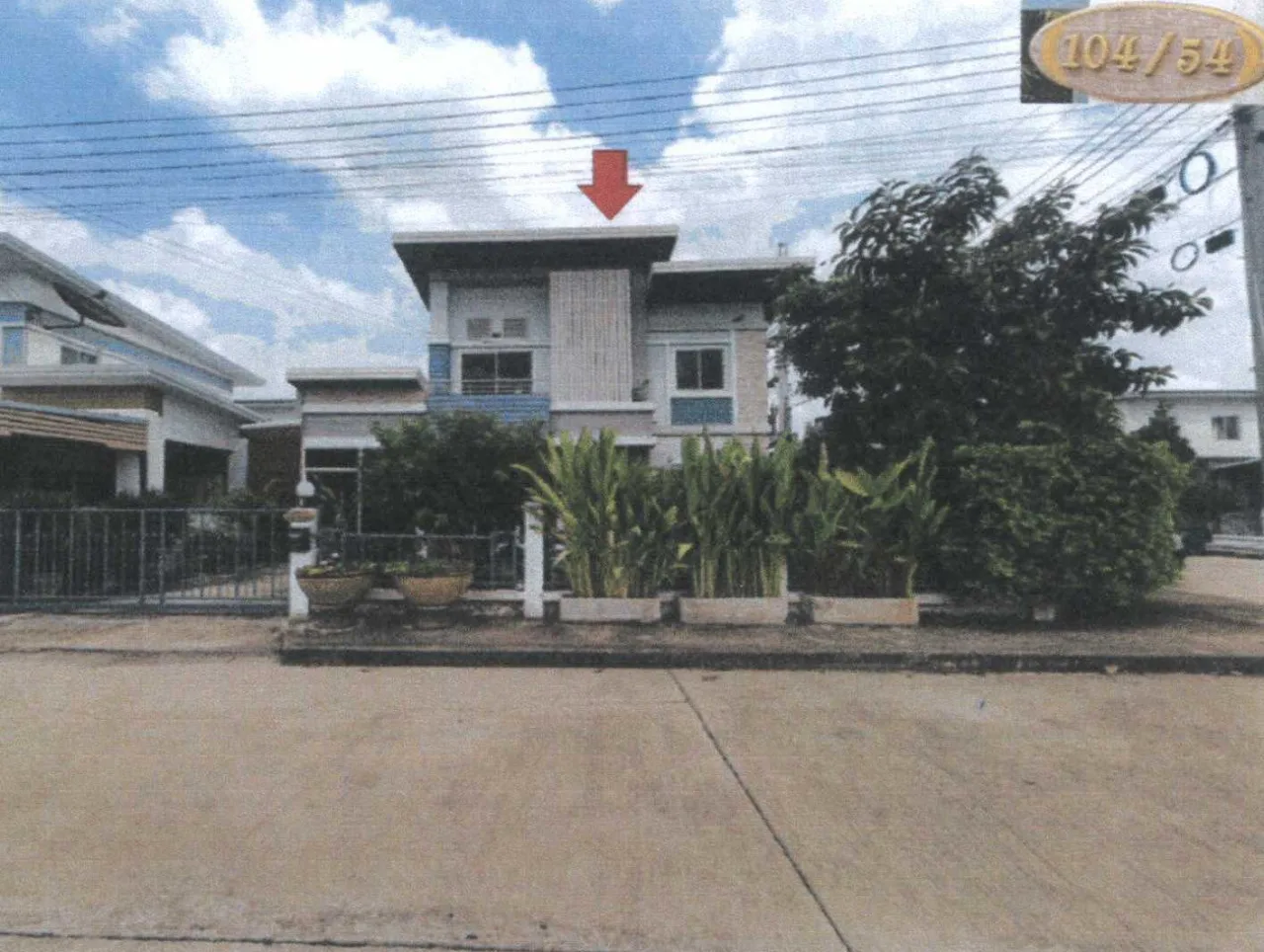 ขายทอดตลาด ที่ดินพร้อมสิ่งปลูกสร้าง แขวงลำผักชี เขตหนองจอก จ.กรุงเทพมหานคร