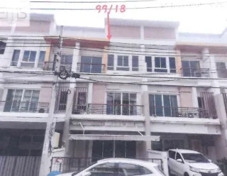 รูปทรัพย์ 2