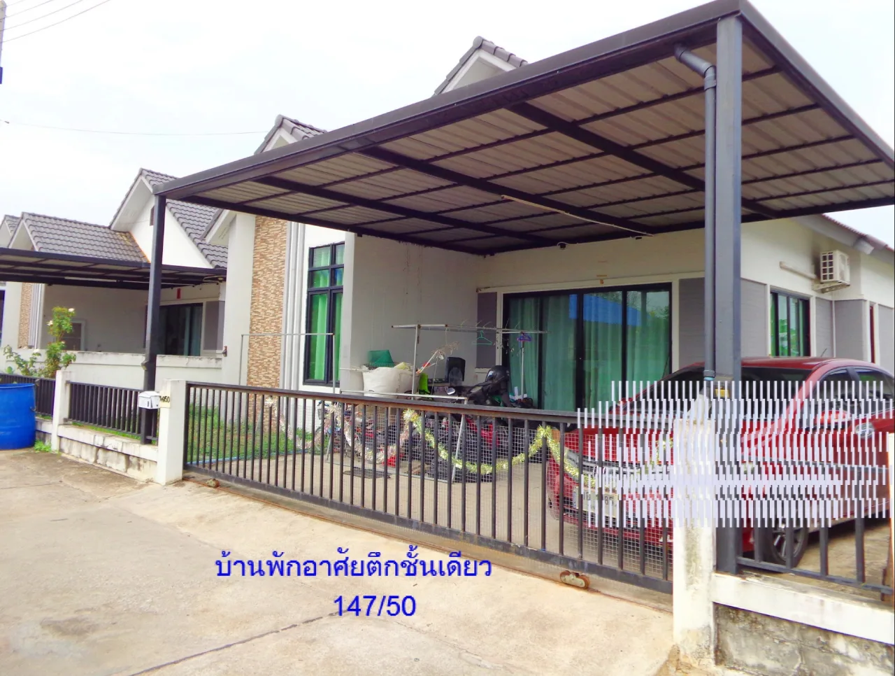 ขายทอดตลาด ที่ดินพร้อมสิ่งปลูกสร้าง ต.นิคมพัฒนา อ.กิ่งอำเภอนิคมพัฒนา จ.ระยอง