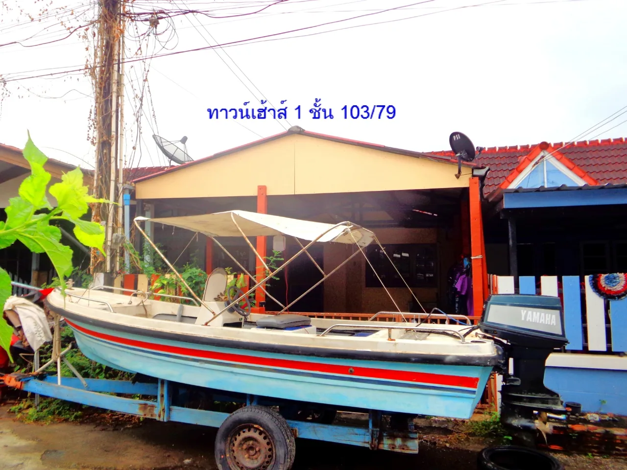 ขายทอดตลาด ที่ดินพร้อมสิ่งปลูกสร้าง ต.เนินพระ อ.เมืองระยอง จ.ระยอง