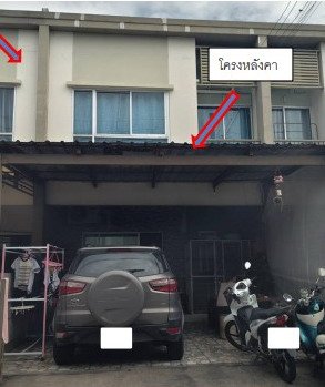 ขายทอดตลาด ที่ดินพร้อมสิ่งปลูกสร้าง แขวงออเงิน เขตสายไหม จ.กรุงเทพมหานคร