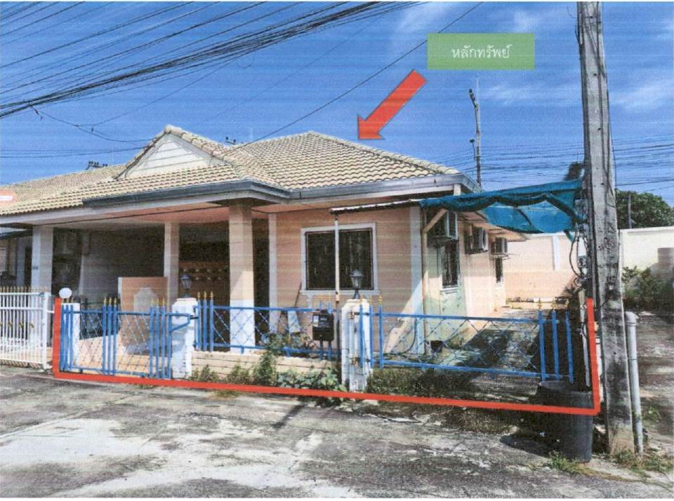 ขายทอดตลาด ที่ดินพร้อมสิ่งปลูกสร้าง ต.หนองปรือ อ.บางละมุง จ.ชลบุรี