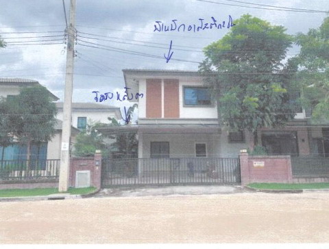 ขายทอดตลาด ที่ดินพร้อมสิ่งปลูกสร้าง แขวงออเงิน เขตสายไหม จ.กรุงเทพมหานคร