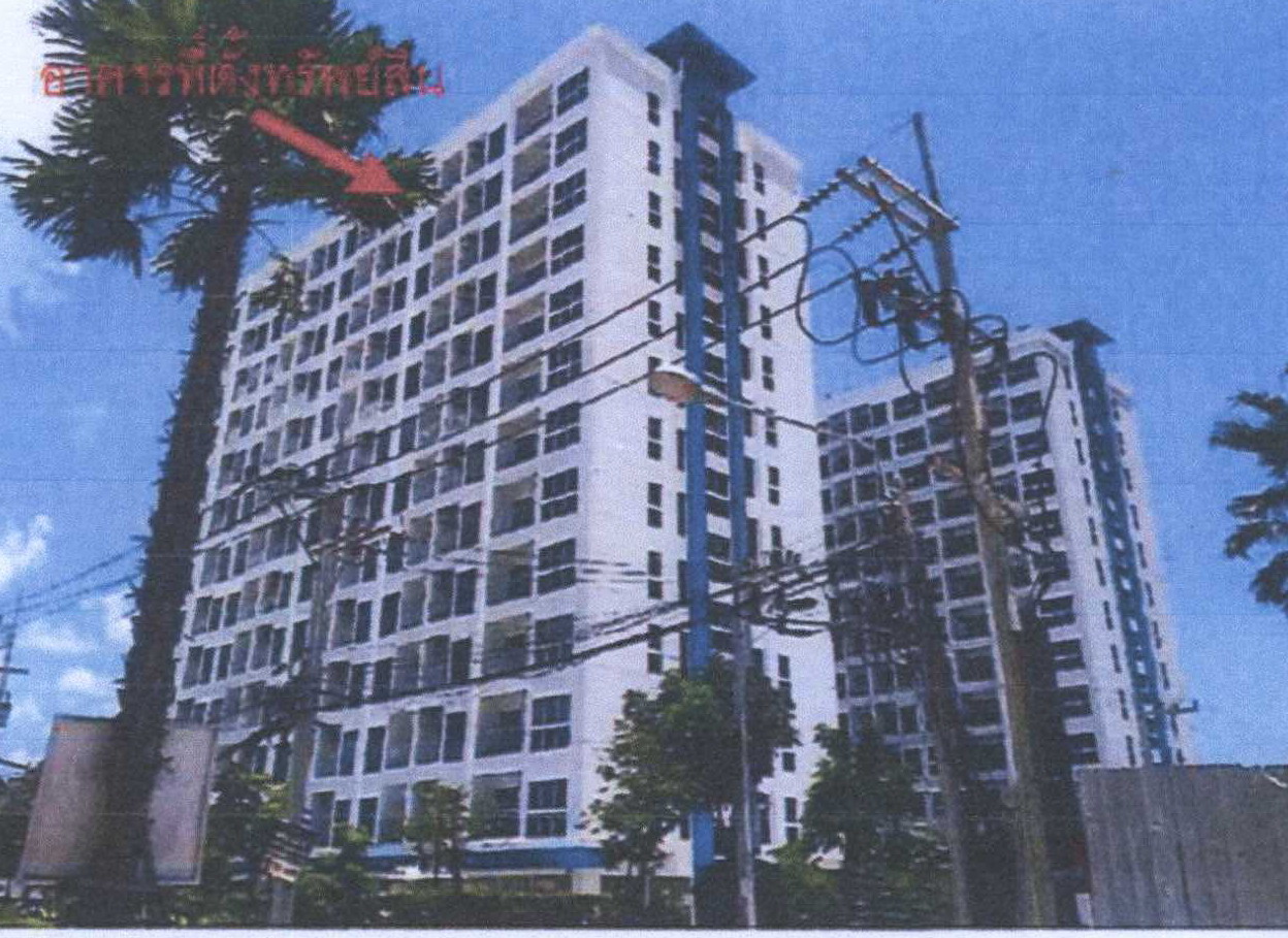 ขายทอดตลาด ห้องชุด ต.นาจอมเทียน อ.สัตหีบ จ.ชลบุรี