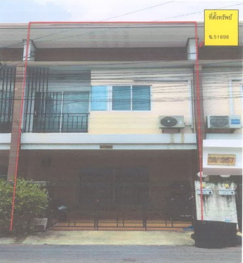 ขายทอดตลาด ที่ดินพร้อมสิ่งปลูกสร้าง แขวงสามวาตะวันตก เขตคลองสามวา(มีนบุรี) จ.กรุงเทพมหานคร