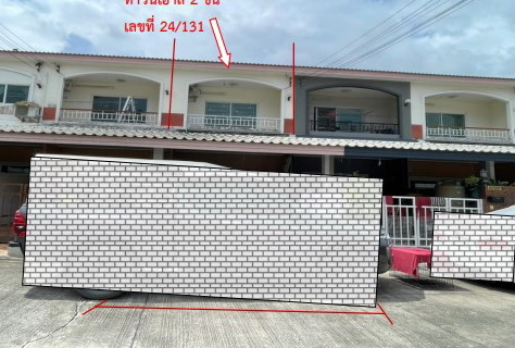 ขายทอดตลาด ที่ดินพร้อมสิ่งปลูกสร้าง แขวงหนองจอก เขตหนองจอก จ.กรุงเทพมหานคร