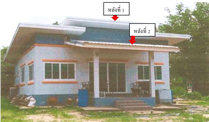ขายทอดตลาด ที่ดินพร้อมสิ่งปลูกสร้าง ต.เวียงกาหลง อ.เวียงป่าเป้า จ.เชียงราย