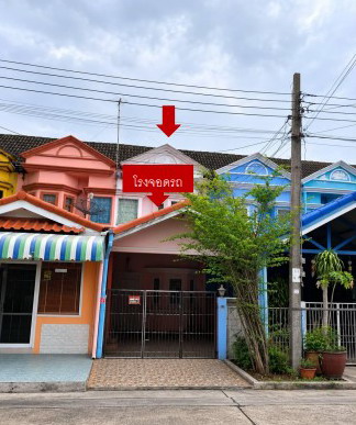 ขายทอดตลาด ที่ดินพร้อมสิ่งปลูกสร้าง แขวงกระทุ่มราย เขตหนองจอก จ.กรุงเทพมหานคร