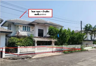 รูปทรัพย์ 1