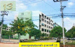 ขายทอดตลาด ห้องชุด แขวงคลองสองต้นนุ่น เขตลาดกระบัง จ.กรุงเทพมหานคร