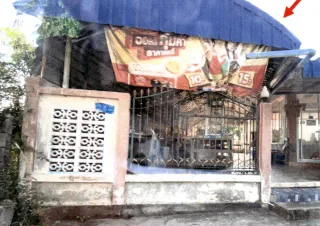 รูปทรัพย์ 2