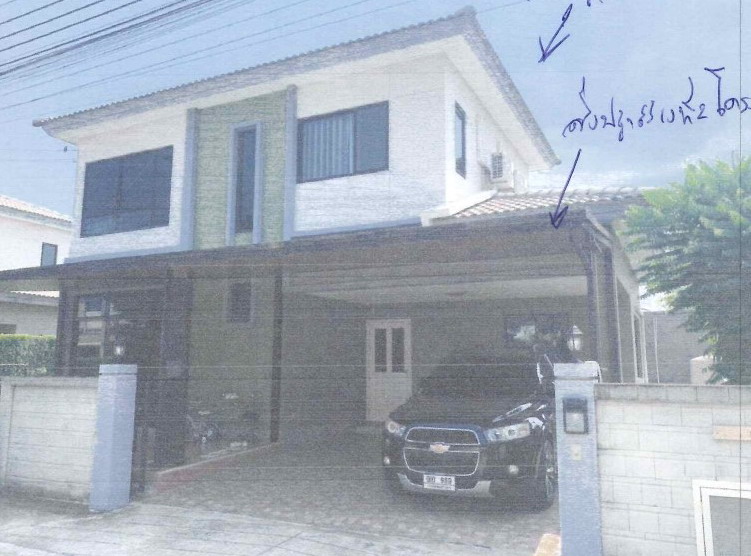 ขายทอดตลาด ที่ดินพร้อมสิ่งปลูกสร้าง แขวงสามวาตะวันตก เขตคลองสามวา จ.กรุงเทพมหานคร