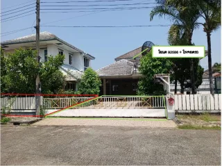 รูปทรัพย์ 2