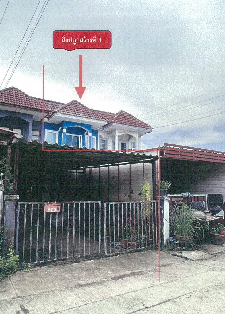 ขายทอดตลาด ที่ดินพร้อมสิ่งปลูกสร้าง แขวงคู้ฝั่งเหนือ เขตหนองจอก จ.กรุงเทพมหานคร