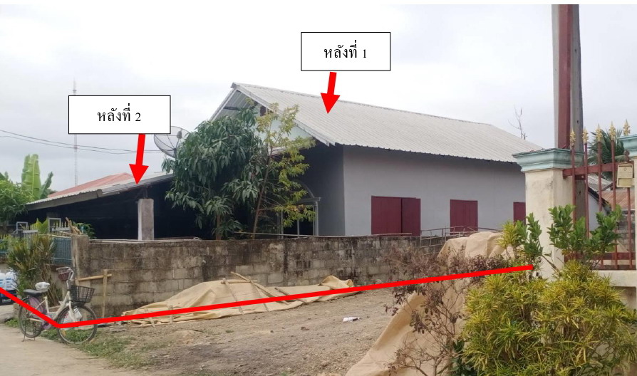 ขายทอดตลาด ที่ดินพร้อมสิ่งปลูกสร้าง ต.เกาะช้าง อ.แม่สาย จ.เชียงราย