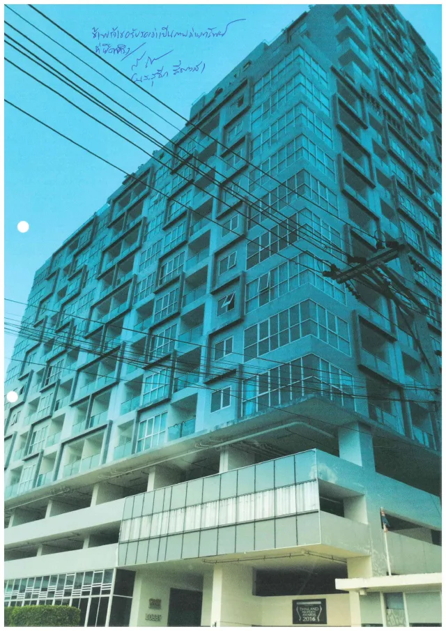 ขายทอดตลาด ห้องชุด ต.หนองปรือ อ.บางละมุง จ.ชลบุรี