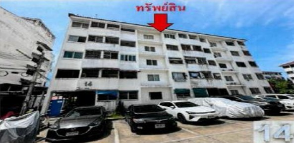 ขายทอดตลาด ห้องชุด จ.กรุงเทพมหานคร