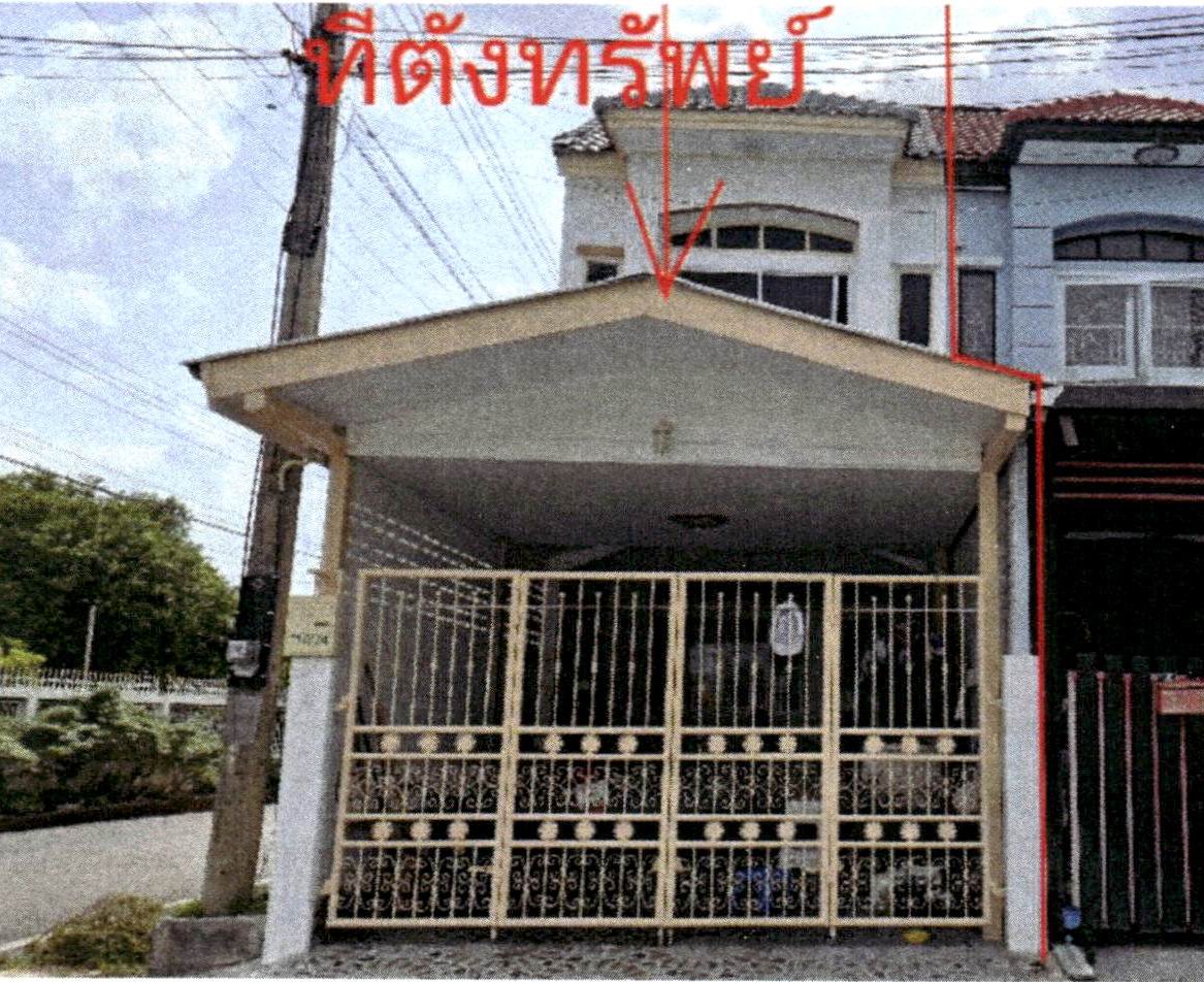 ขายทอดตลาด ที่ดินพร้อมสิ่งปลูกสร้าง ต.กกโก อ.เมืองลพบุรี จ.ลพบุรี