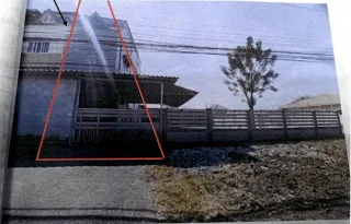 รูปทรัพย์ 2