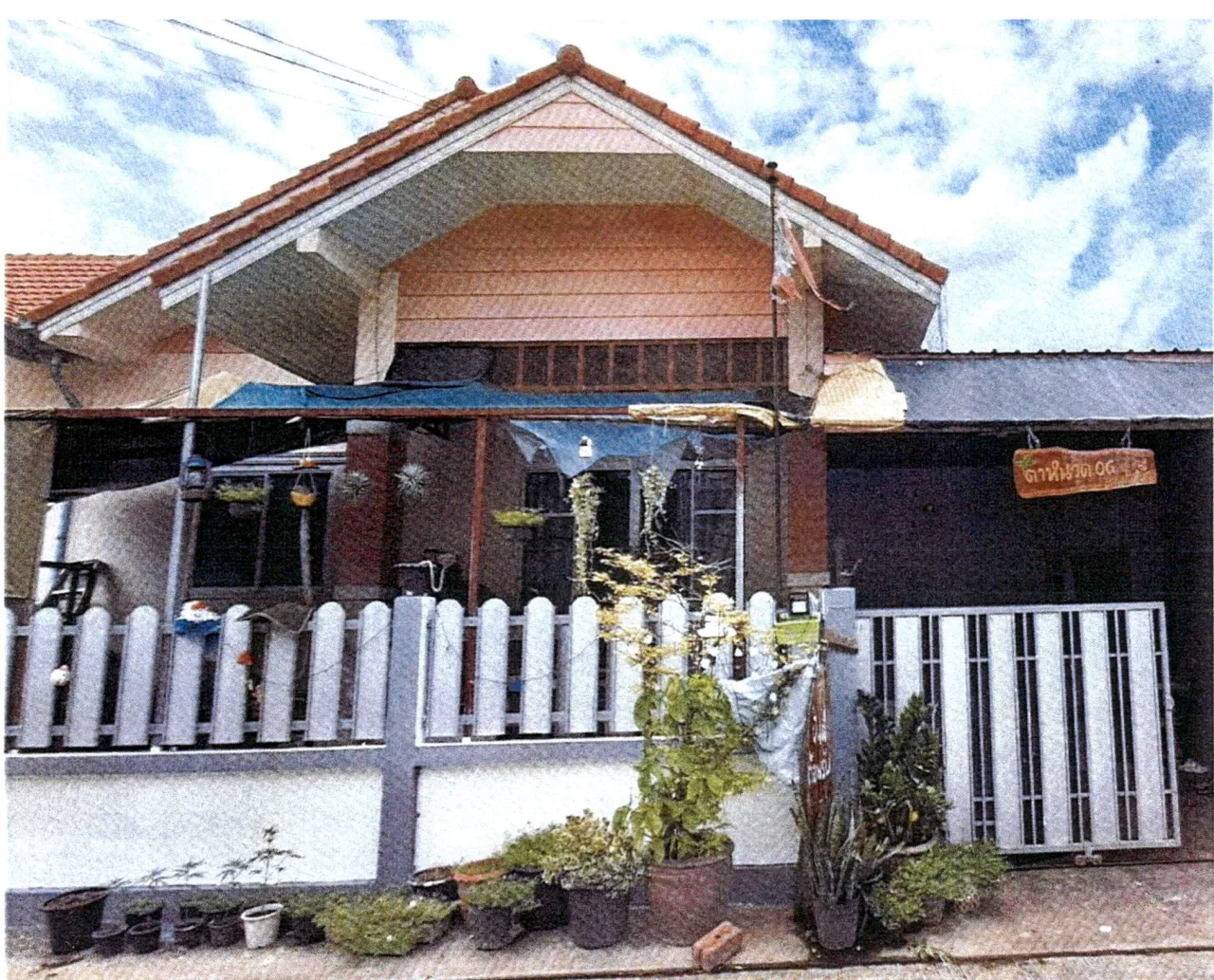 ขายทอดตลาด ที่ดินพร้อมสิ่งปลูกสร้าง ต.ช่องสาริกา อ.พัฒนานิคม จ.ลพบุรี