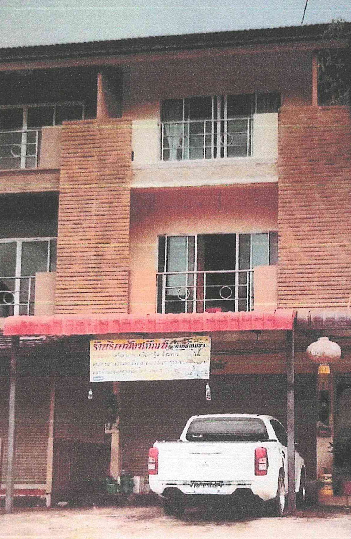 ขายทอดตลาด ที่ดินพร้อมสิ่งปลูกสร้าง ต.ห้วยใหญ่ อ.บางละมุง จ.ชลบุรี
